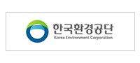 한국환경공단